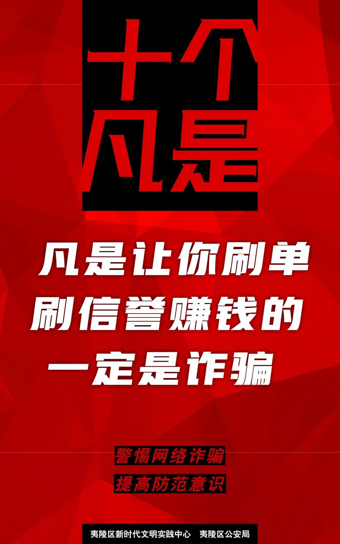 商品刷单有用吗越南的简单介绍