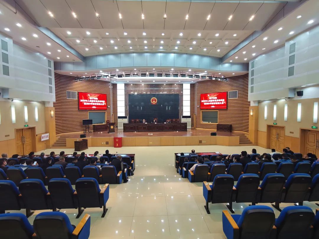 睢宁法院召开人民陪审员表彰暨教育培训会