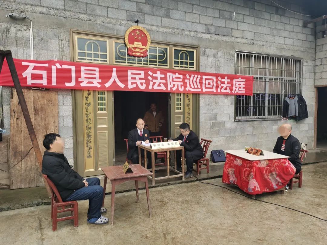 我为群众办实事背着国徽进山寨流动法庭解民忧