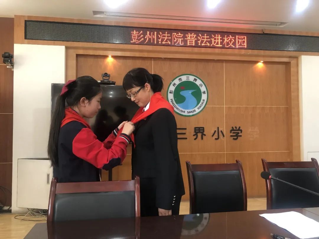 近日,"全国先进工作者"祝增巧法官走进彭州市三界小学,向祖国的花朵们