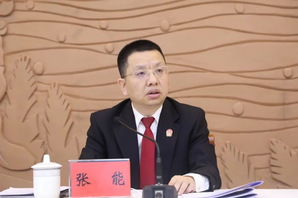 (四川省法院党组成员,副院长张能)省法院党组成员,副院长张能对进行