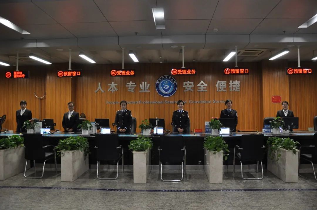 五彩巾帼探访全省巾帼文明岗之永嘉县公安局出入境管理大队办事大厅