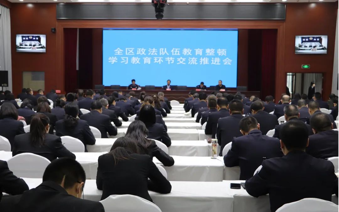 教育整顿坚持实字当头推动教育整顿纵深开展
