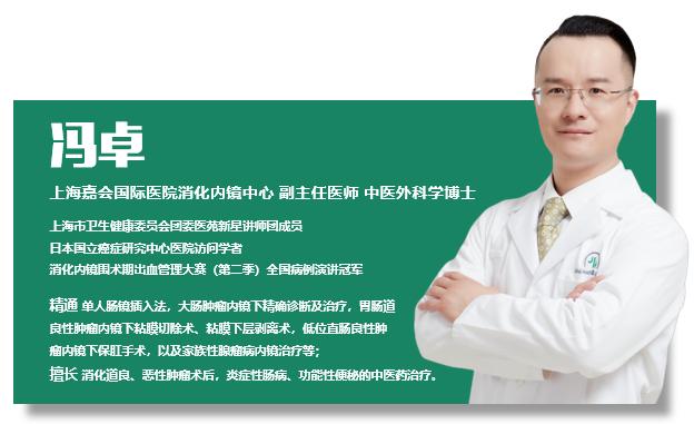 健康捉谣记幽门螺旋杆菌非杀不可吗第189期