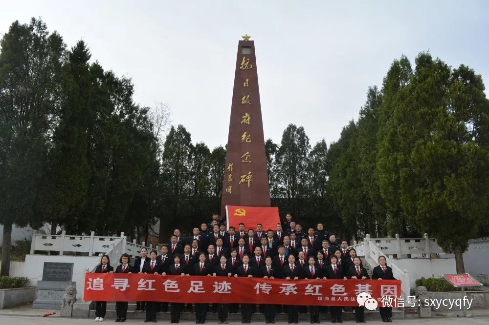 3月28日,垣曲法院組織黨員幹警走進垣曲縣革命老區紀念館,開展革命