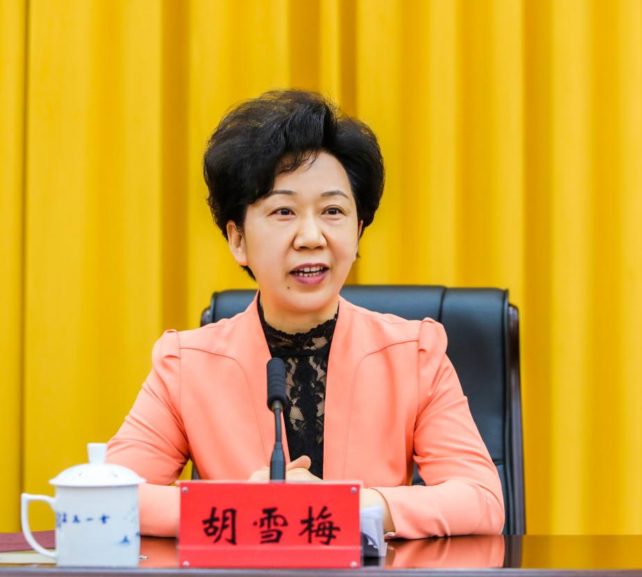 全市领导干部会议召开