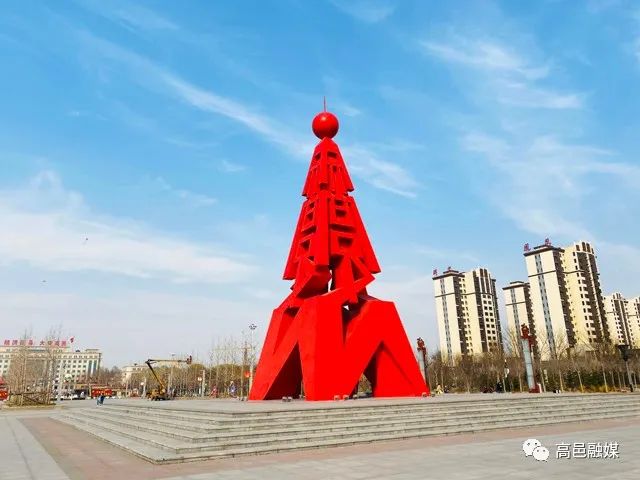 高邑中兴公园 | 春到公园百花香 万紫千红好春光