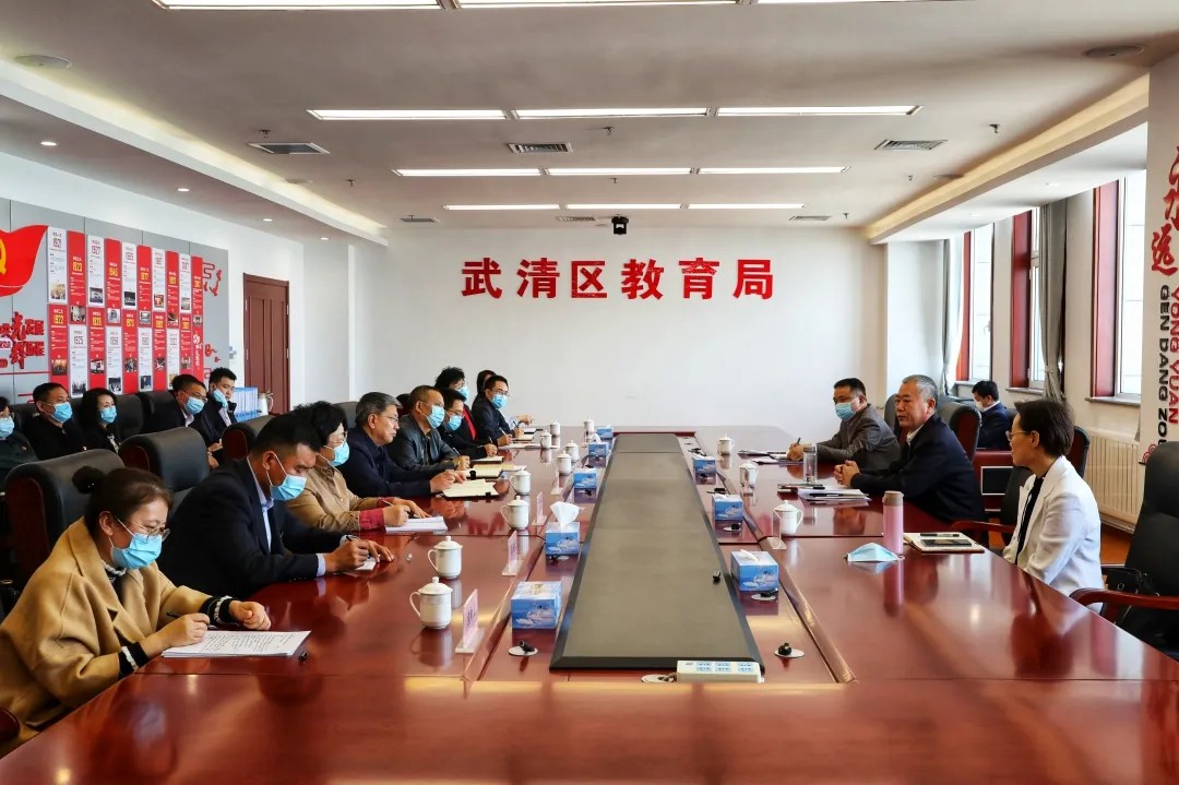 天津市武清区委书记深入教育系统指导党史学习教育