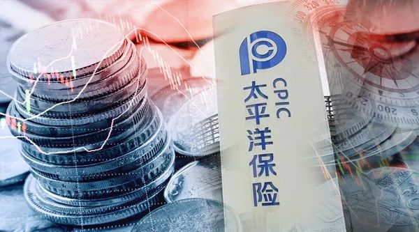 直击太保业绩会五大焦点,新一届董事会带来三大变化