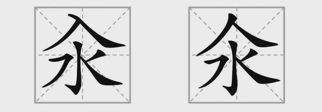 10組漢字找不同對一半算厲害