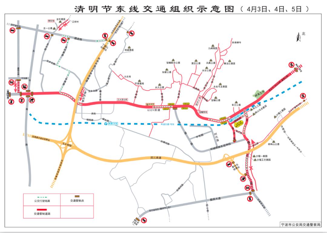 管制禁行寧波發佈重要提醒