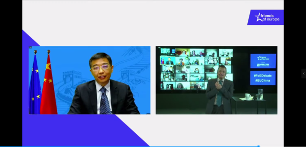 费胜潮公参出席中国新发展格局研讨会