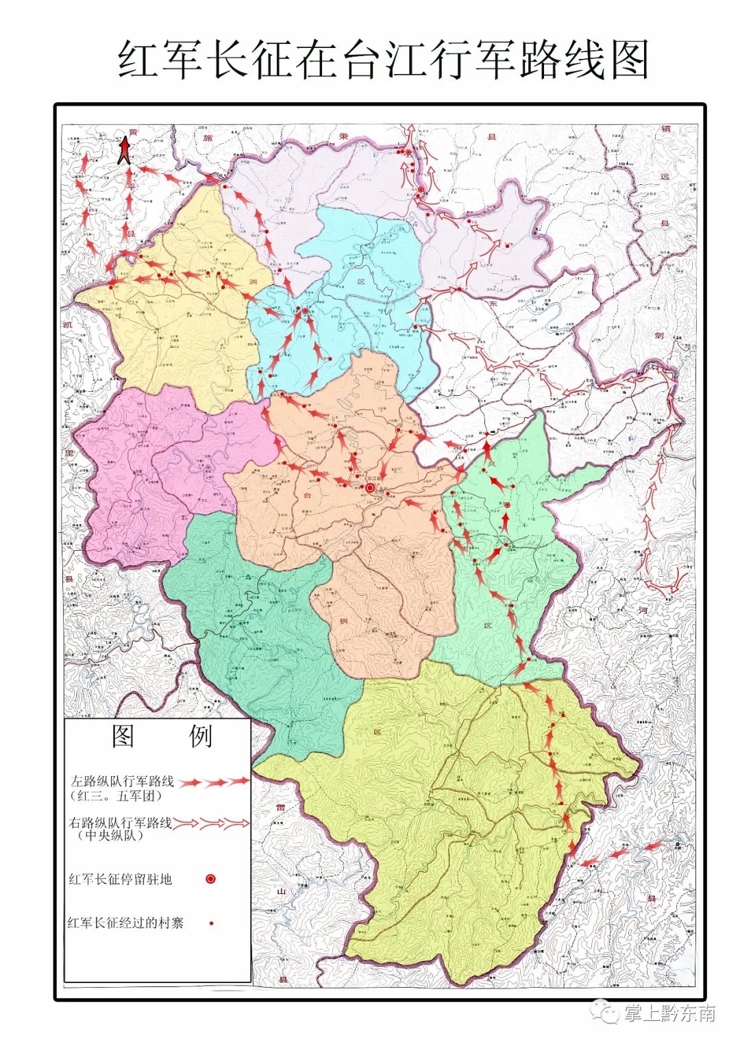 凯里台江县地图图片