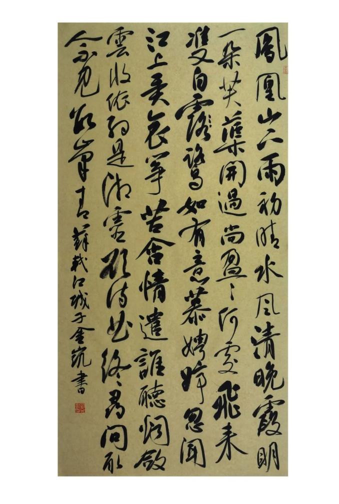 情系沧州刘金凯书法作品展正在进行时