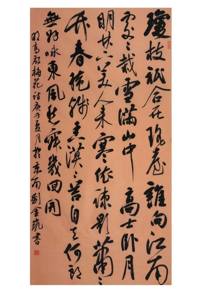 情系沧州刘金凯书法作品展正在进行时