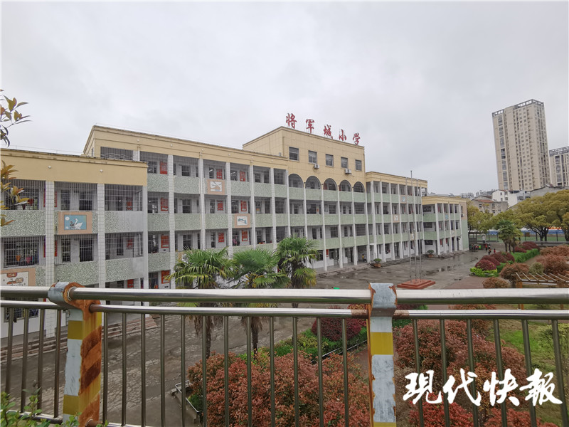 将军城小学教学楼