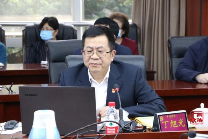 广州行政学院)副校长(副院长)丁旭光作党史学习教育专题授课王涛紧扣"