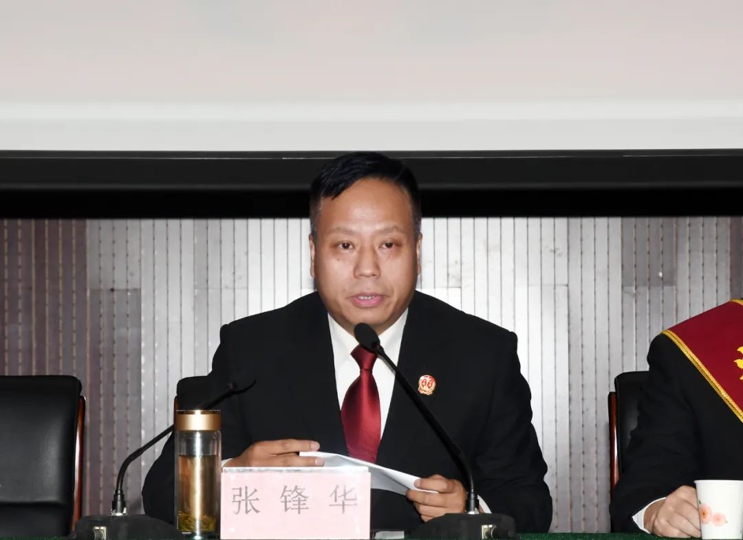 市中院政治部副主任张锋华主持