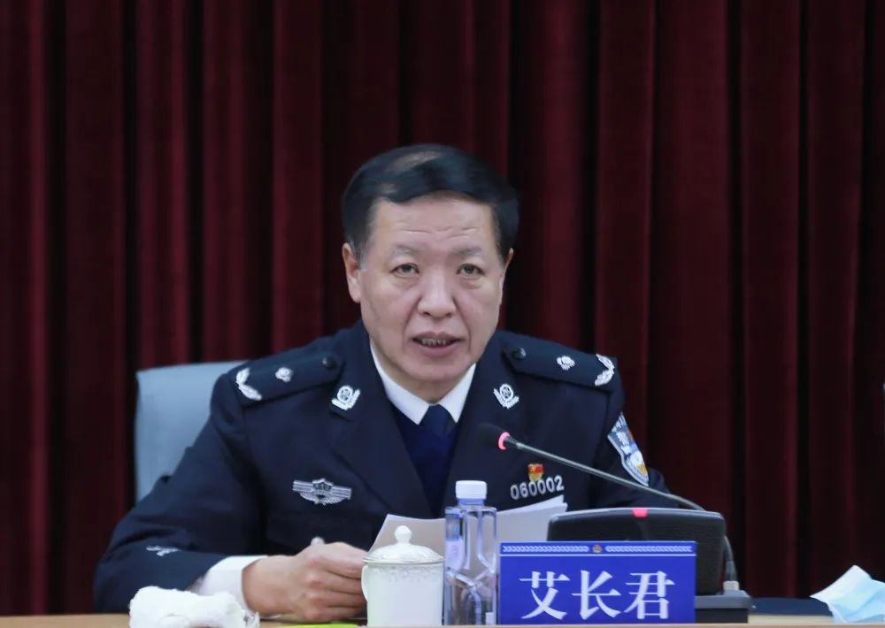 大庆市公安局召开全市公安机关集中开展非法枪爆物品