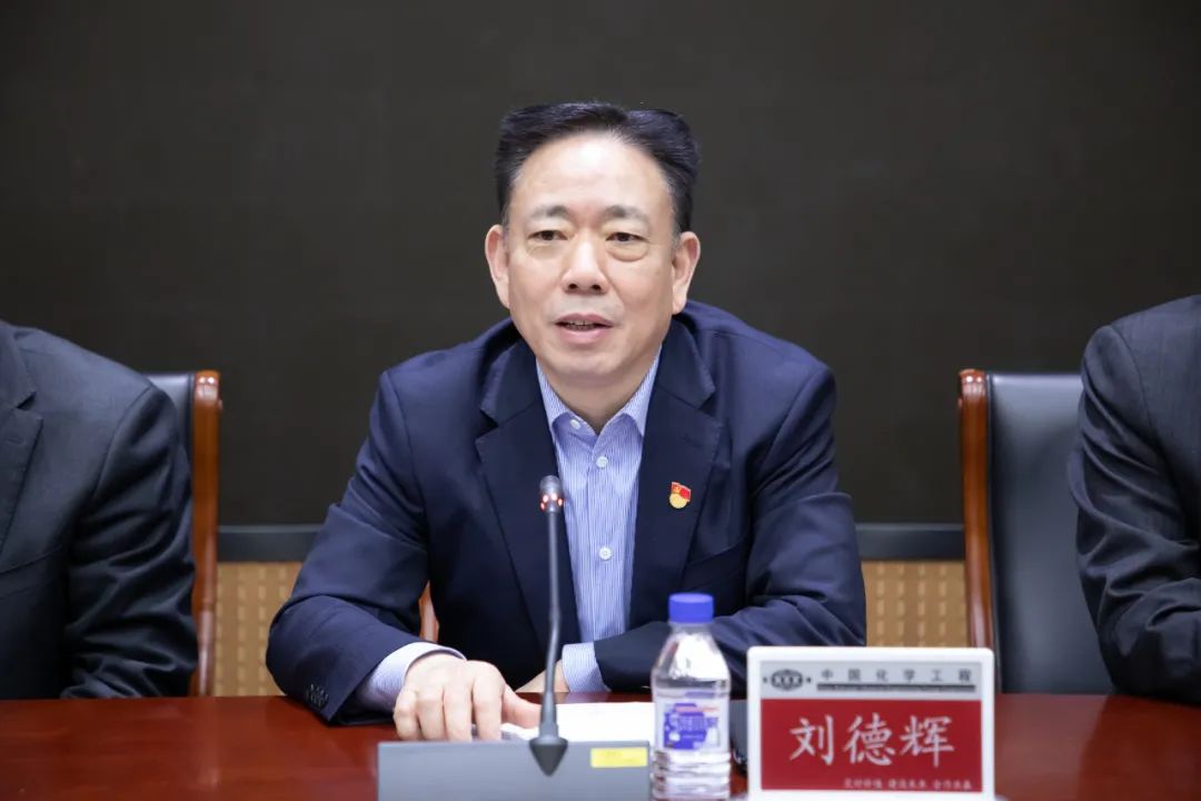 想干事能干事干成事勇担当强素质创业绩中国化学党委