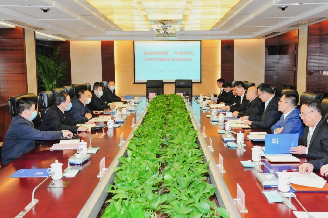 国家铁路局副局长郑宏波一行到中国中铁调研座谈