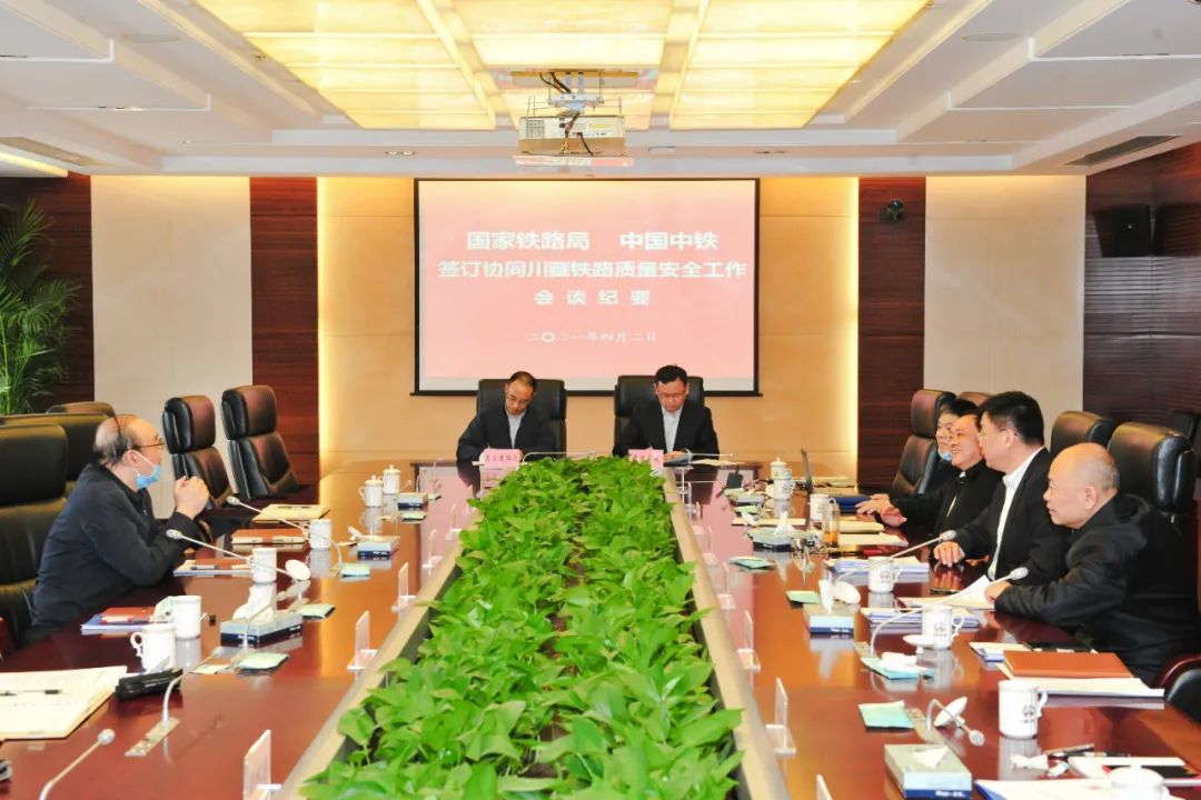 国家铁路局副局长郑宏波一行到中国中铁调研座谈