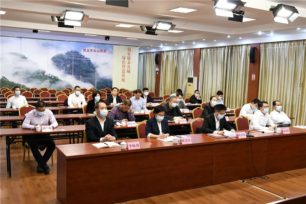 建设重要窗口"专题交流会 县四套班子领导在武义分会场参会