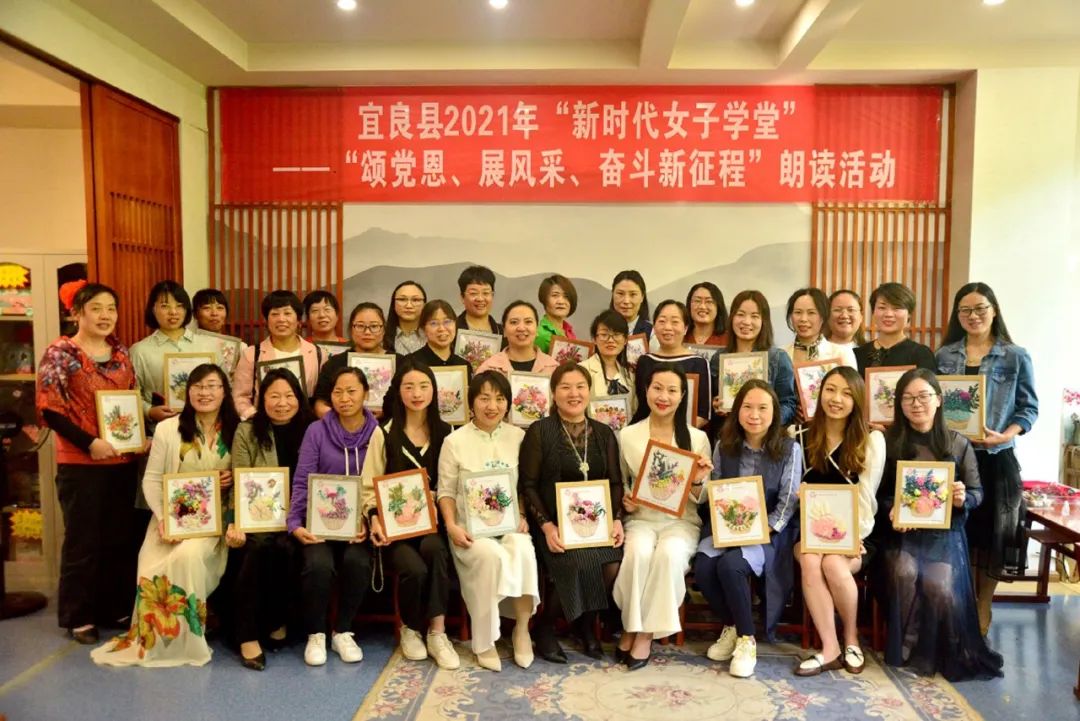 【新时代女子学堂】宜良县新时代女子学堂举办颂党恩,展风采,奋斗新