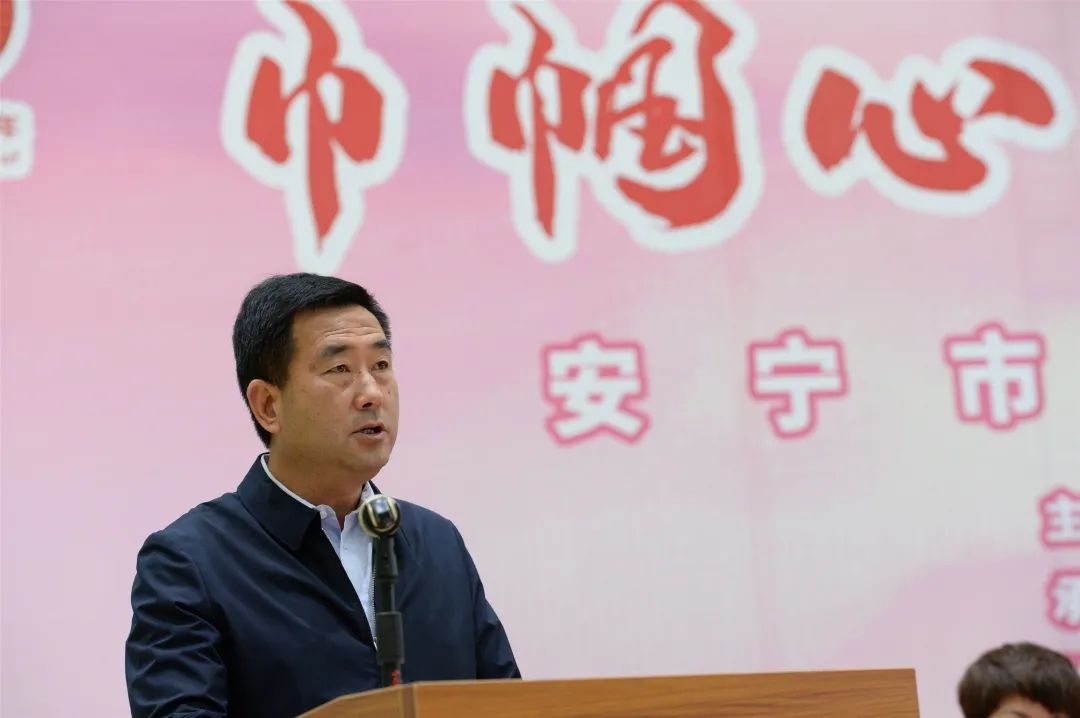 安宁市人民政府副市长张纪辉致辞安宁市人民政府副市长张纪辉在致辞中