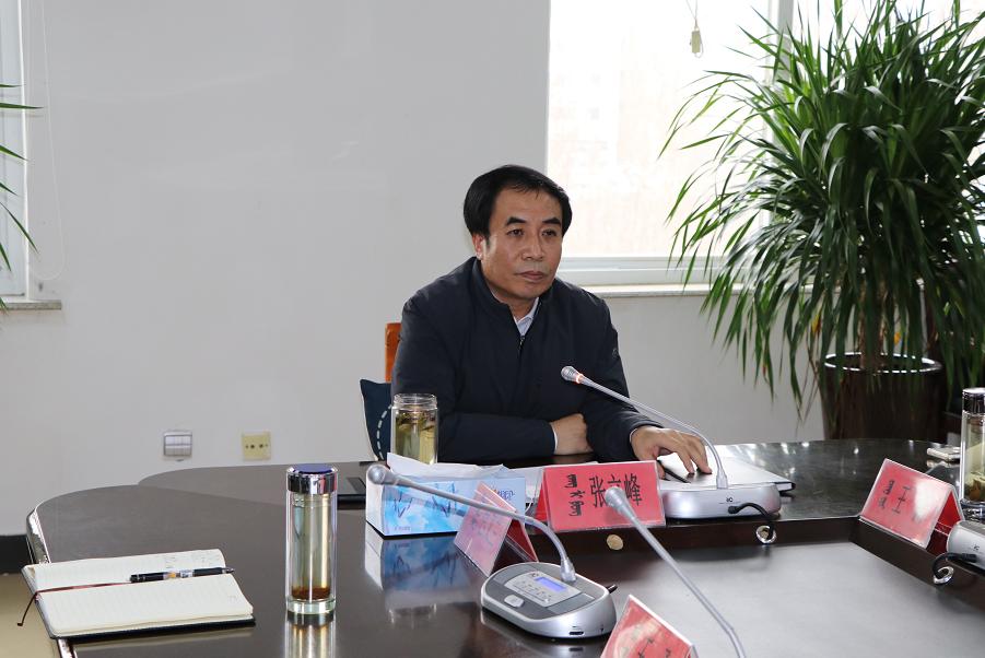 张立峰主持召开中央第八巡视组交办信访事项化解工作推进会