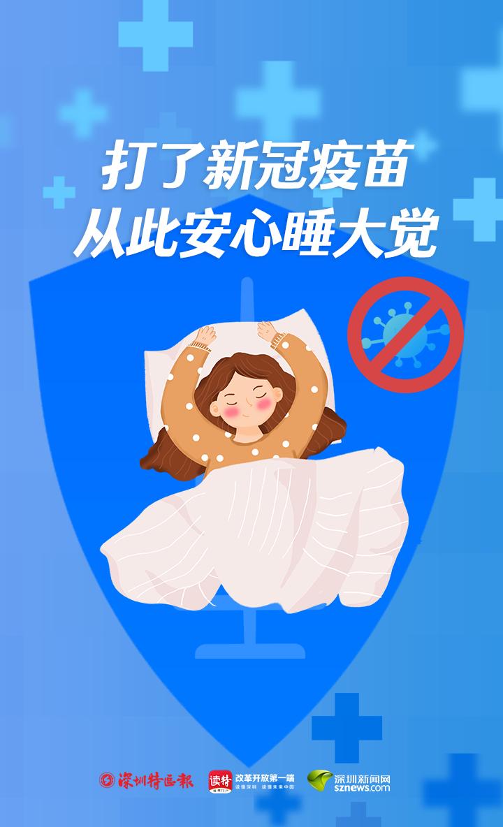 苗一个打疫苗标语竟如此上头