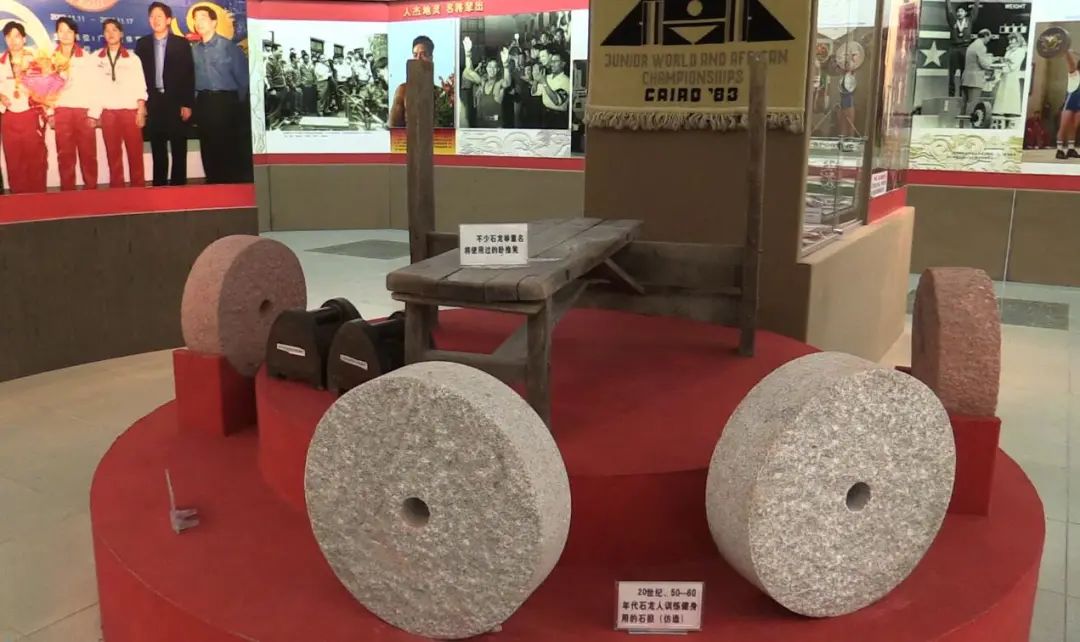石龙举重博物馆是中国第一个以举重运动为主题的博物馆,通过大量的