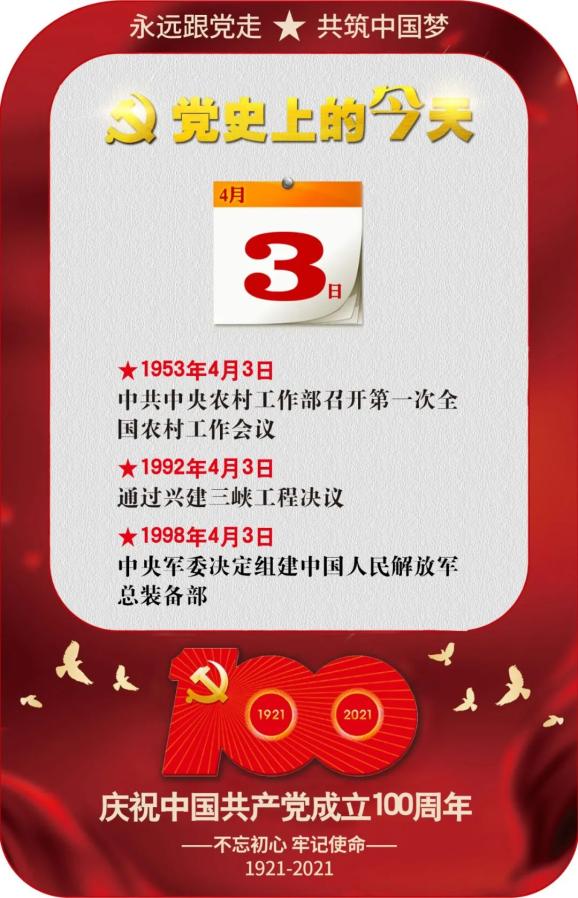 日本に 23 A 北朝鮮切手 1998年 金箔 中国三主席 毛沢東・江沢民