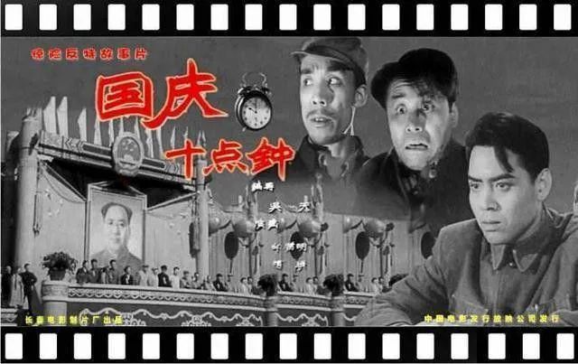 新中国成立早期一部非常优秀的反特悬疑电影,悬疑气氛在欢声笑语中