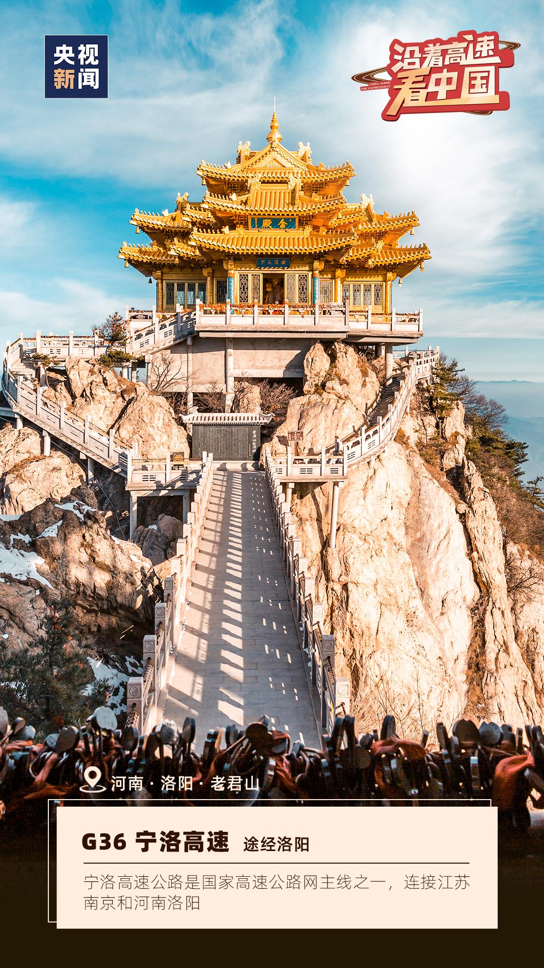 这9条路上的风景,一定要去看看!_澎湃号·政务_澎湃新闻-The Paper