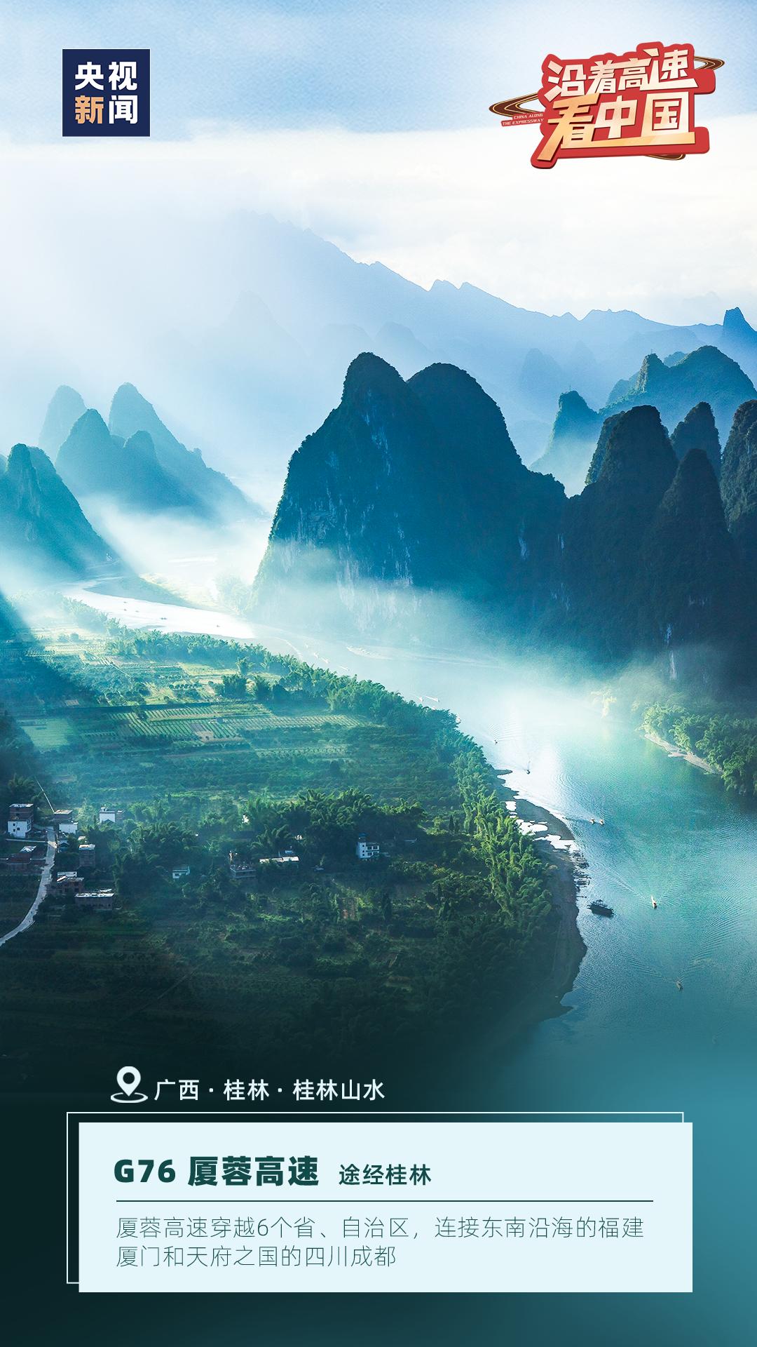 这9条路上的风景,一定要去看看!_澎湃号·政务_澎湃新闻-The Paper
