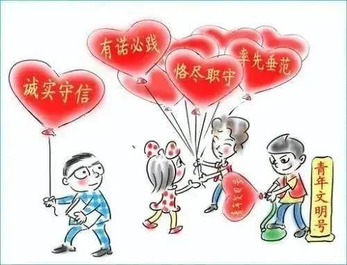 尊老愛幼,男女平等,夫妻和睦,勤儉持家,鄰里團結.家庭美德有哪些內容?