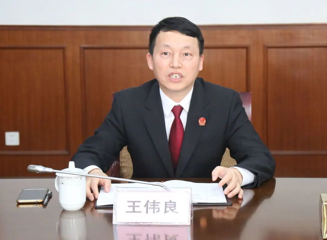 院党组成员,政治部主任王伟良主持会议并讲