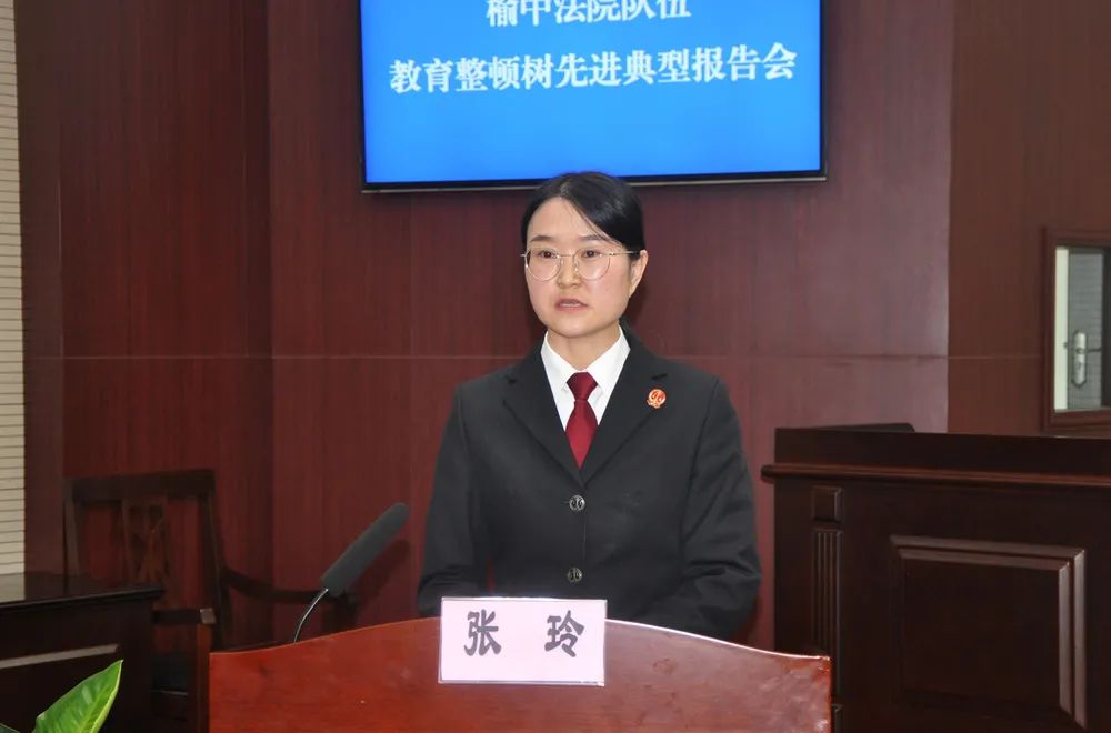 教育整顿专栏榆中法院队伍教育整顿345模式之五字口诀