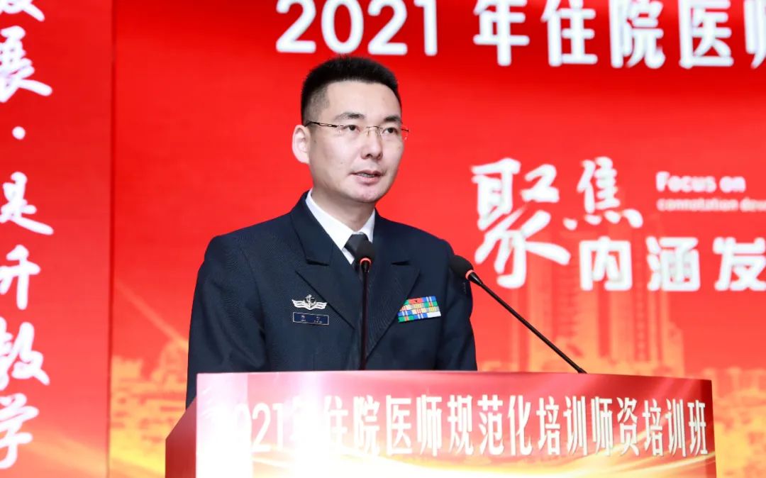 廖专副院长致辞医院廖专副院长从国家,军队,学校,医院和个人五个层