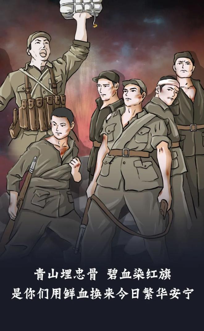 草长莺飞请记住他们每个人的样子百年苦难辉煌