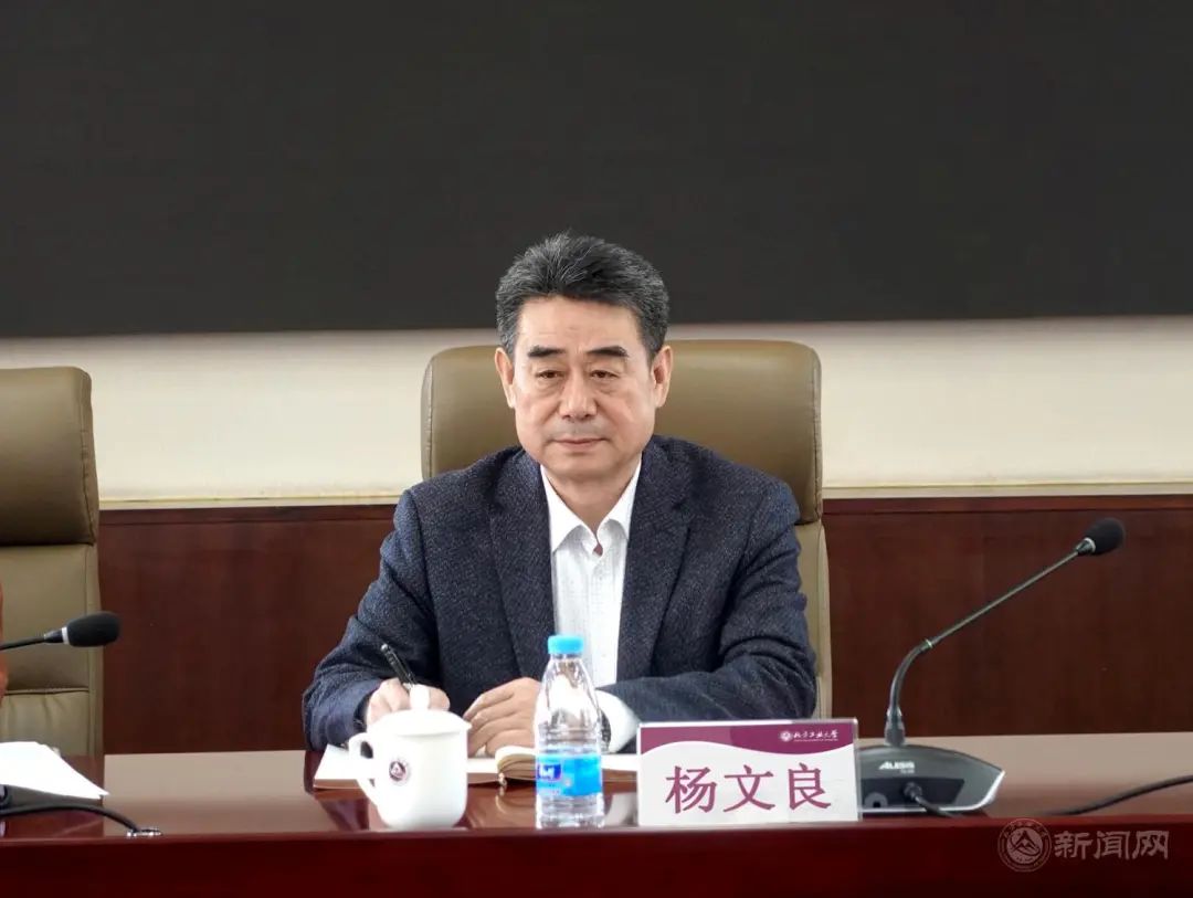 北京市委统战部亦庄控股知联会来校就校企合作座谈交流