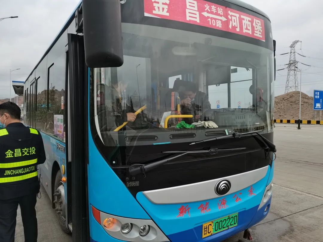 感谢金昌一客车司机身感不适收费员热心帮助
