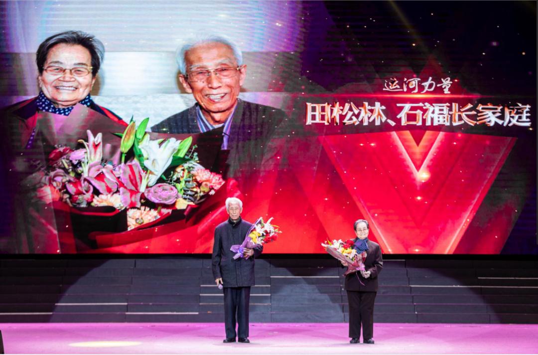 【运河力量】老树盛开文明花——田松林,石福长家庭