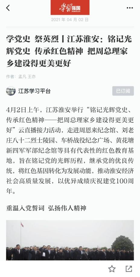 头条新闻新闻快报(头条新闻下载免费新闻)
