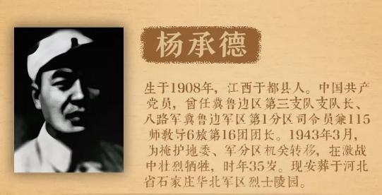 找到了萍乡全城接力找到了全国都在找的烈士亲属