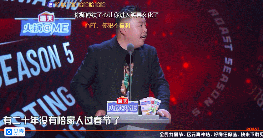 吐槽大会的笑点,都在打破圈层时掉落_城事_澎湃新闻-the paper