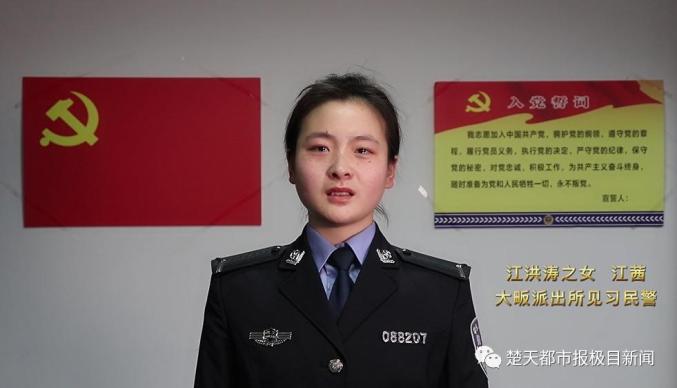 泪目爸爸牺牲16年后女儿做了这个决定