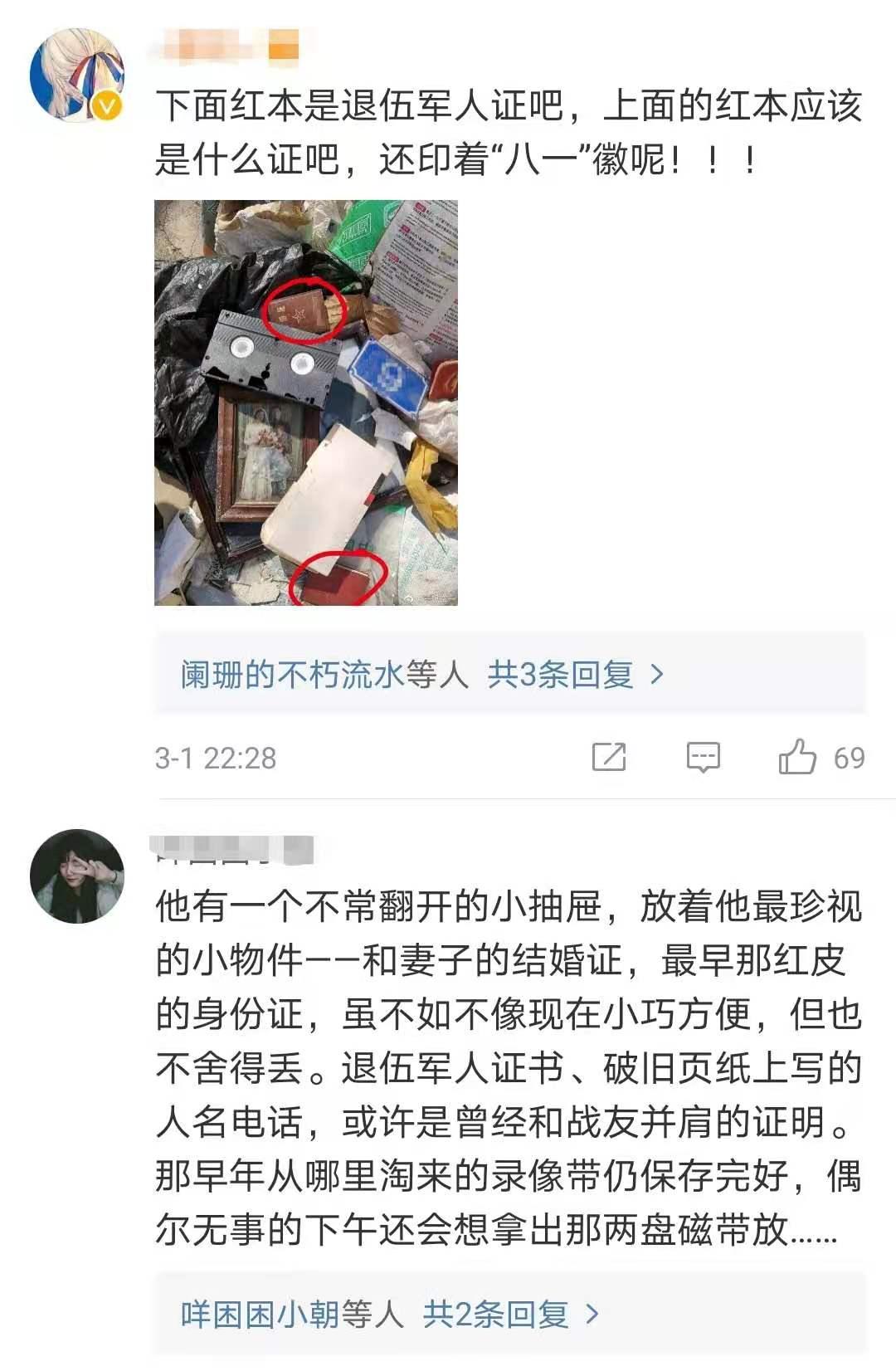 人生除生死无大事，这之间就隔一个庄子