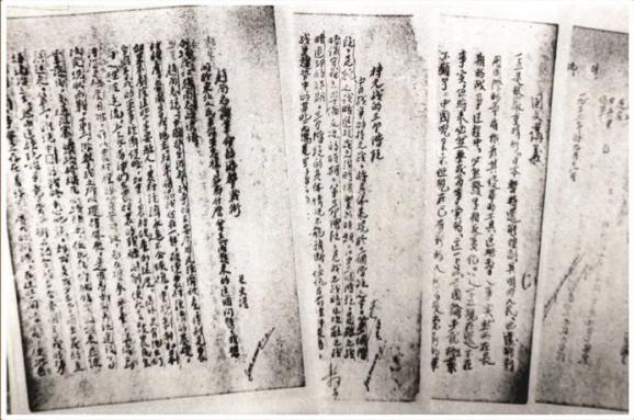 红色足迹⑪ | 台州抗大——东山中学